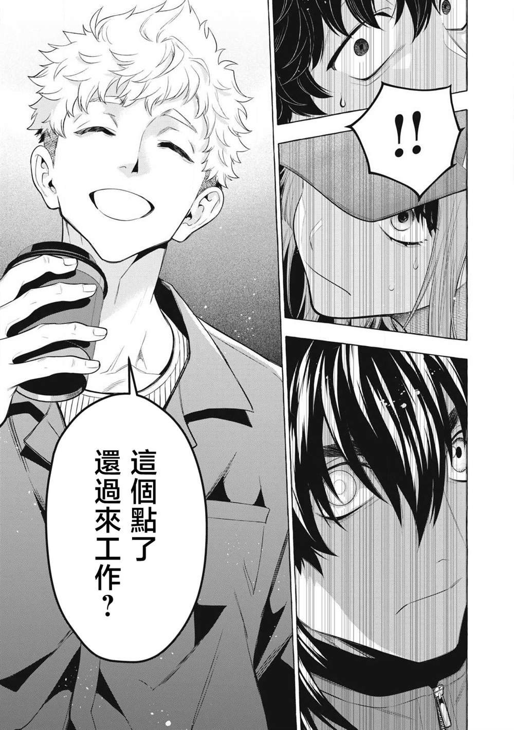 第47话