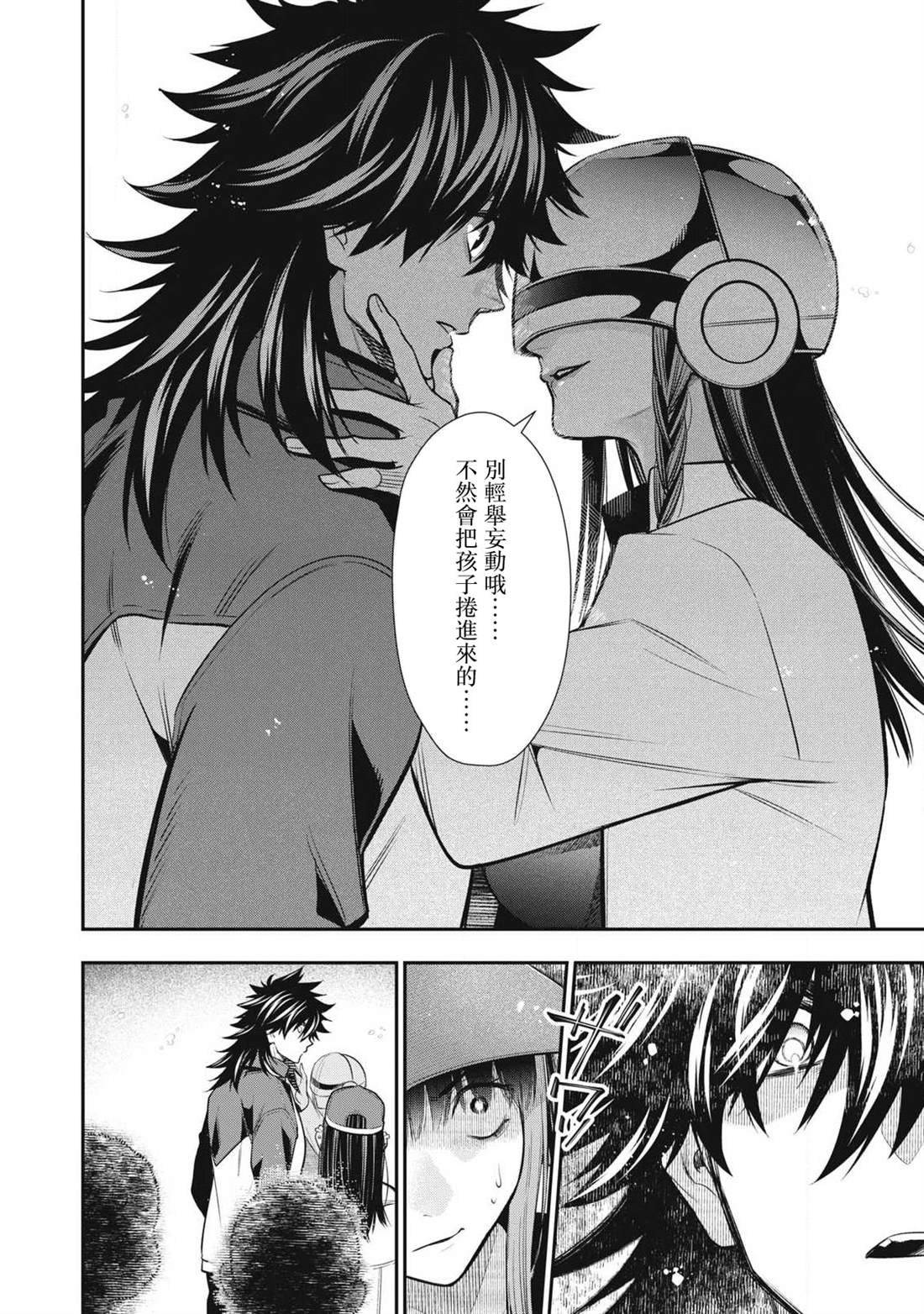 第48话