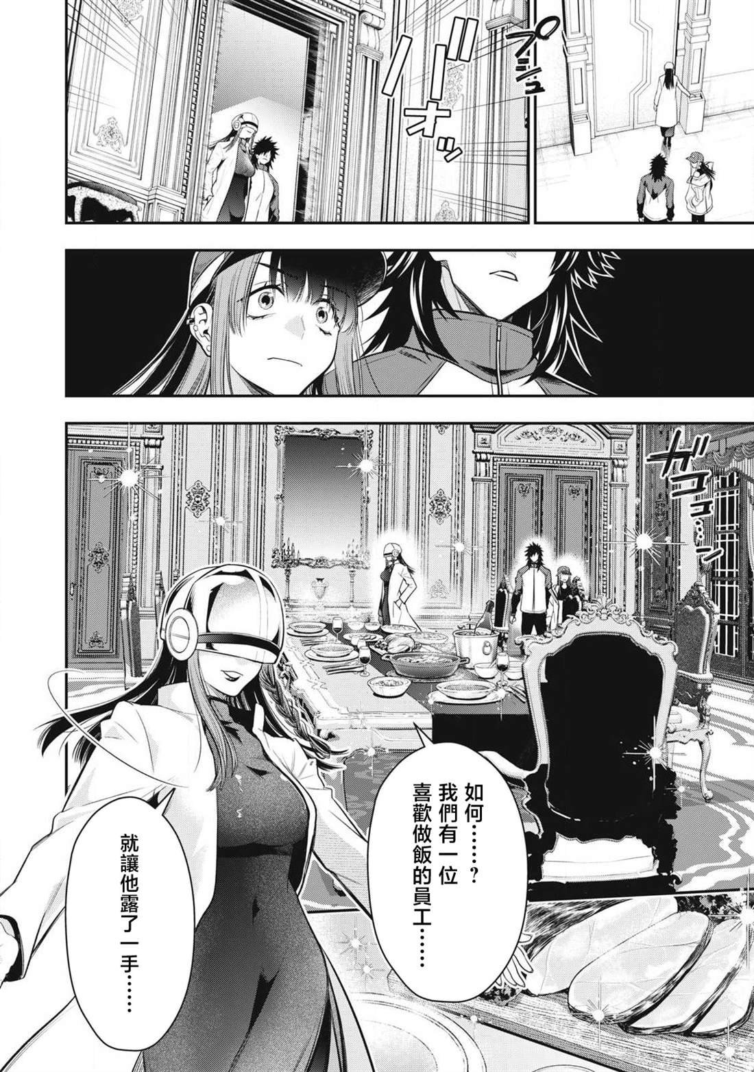 第48话