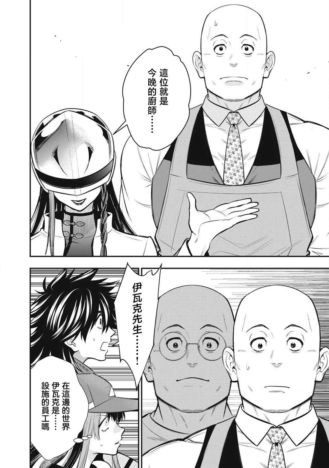 第48话