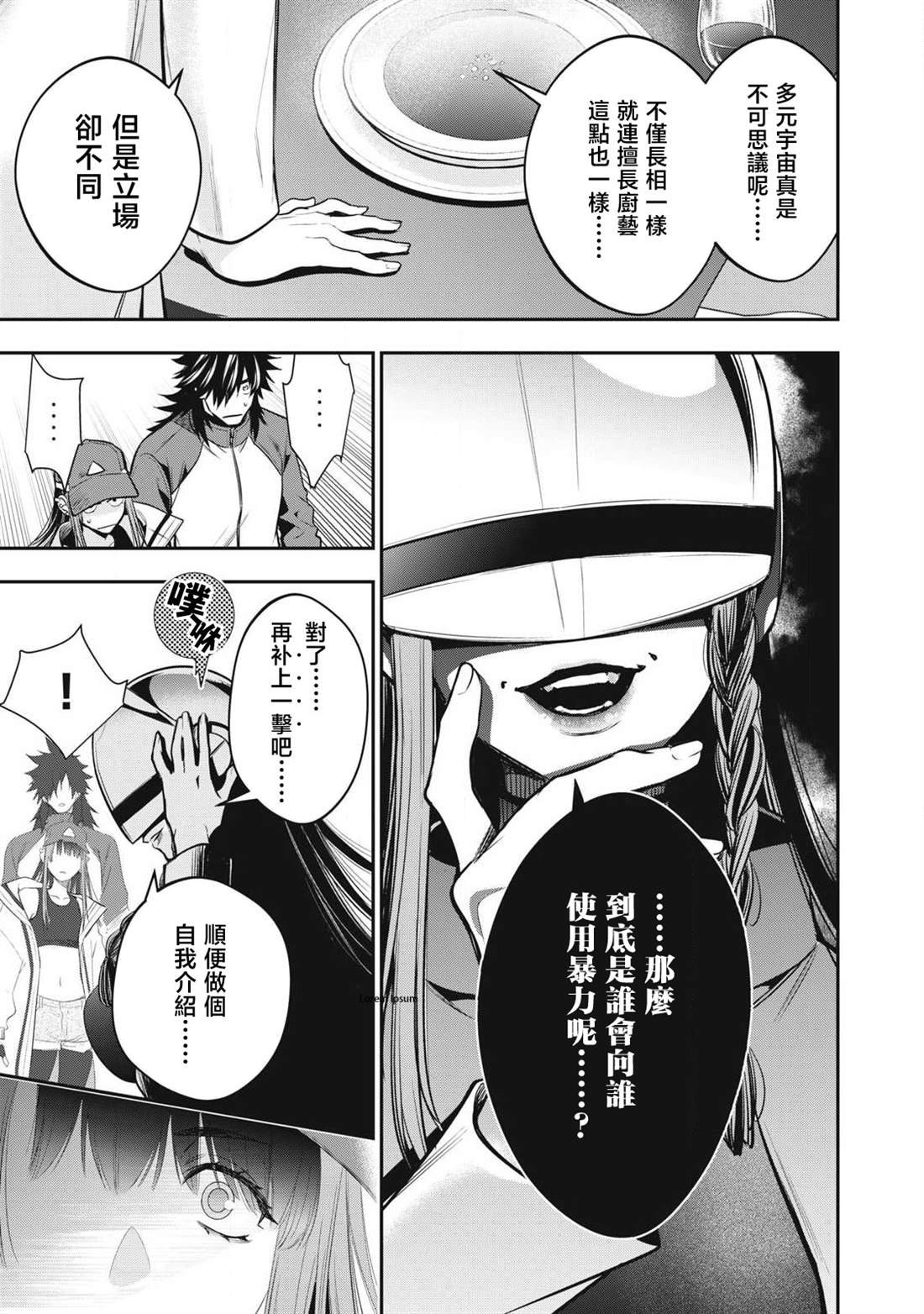 第48话