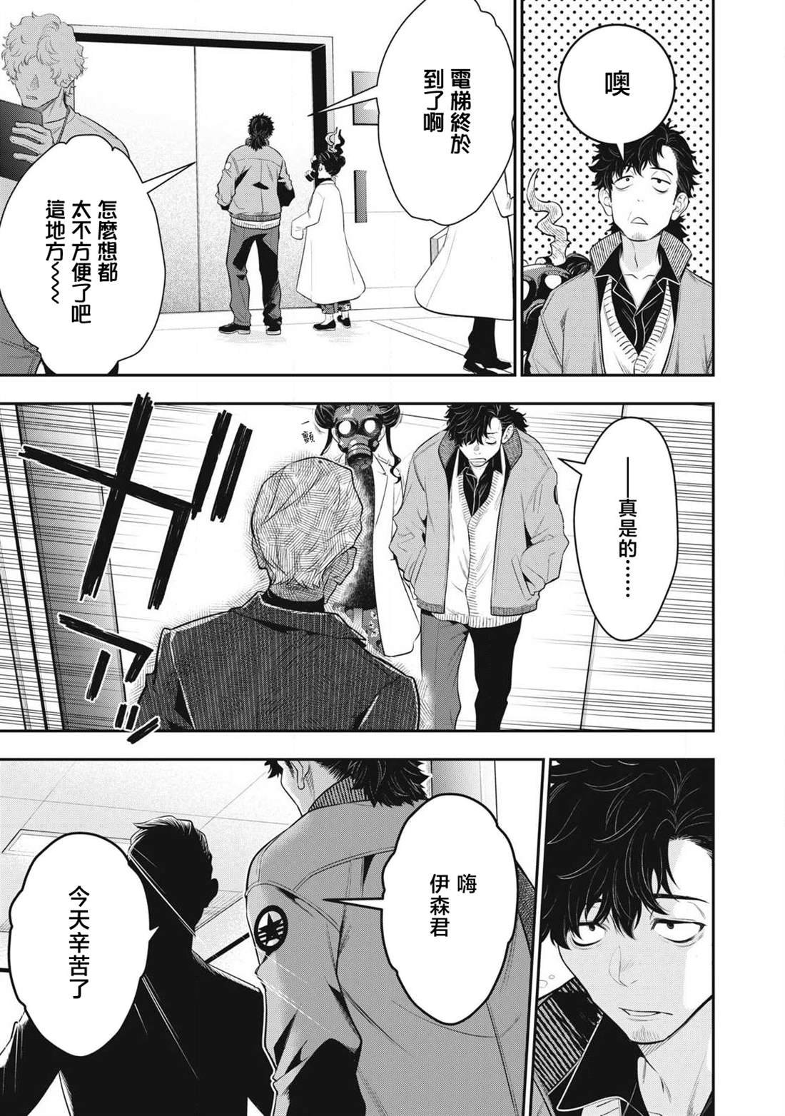 第48话