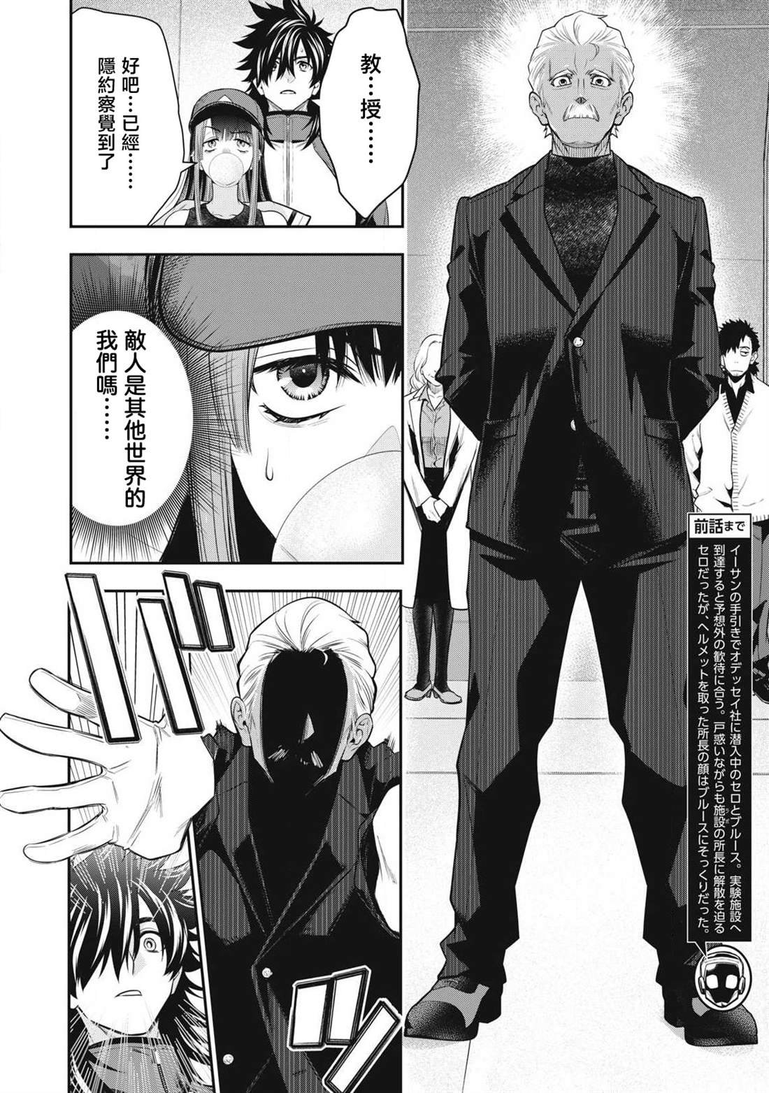 第49话