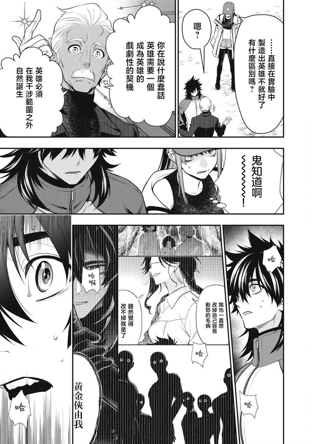 第50话