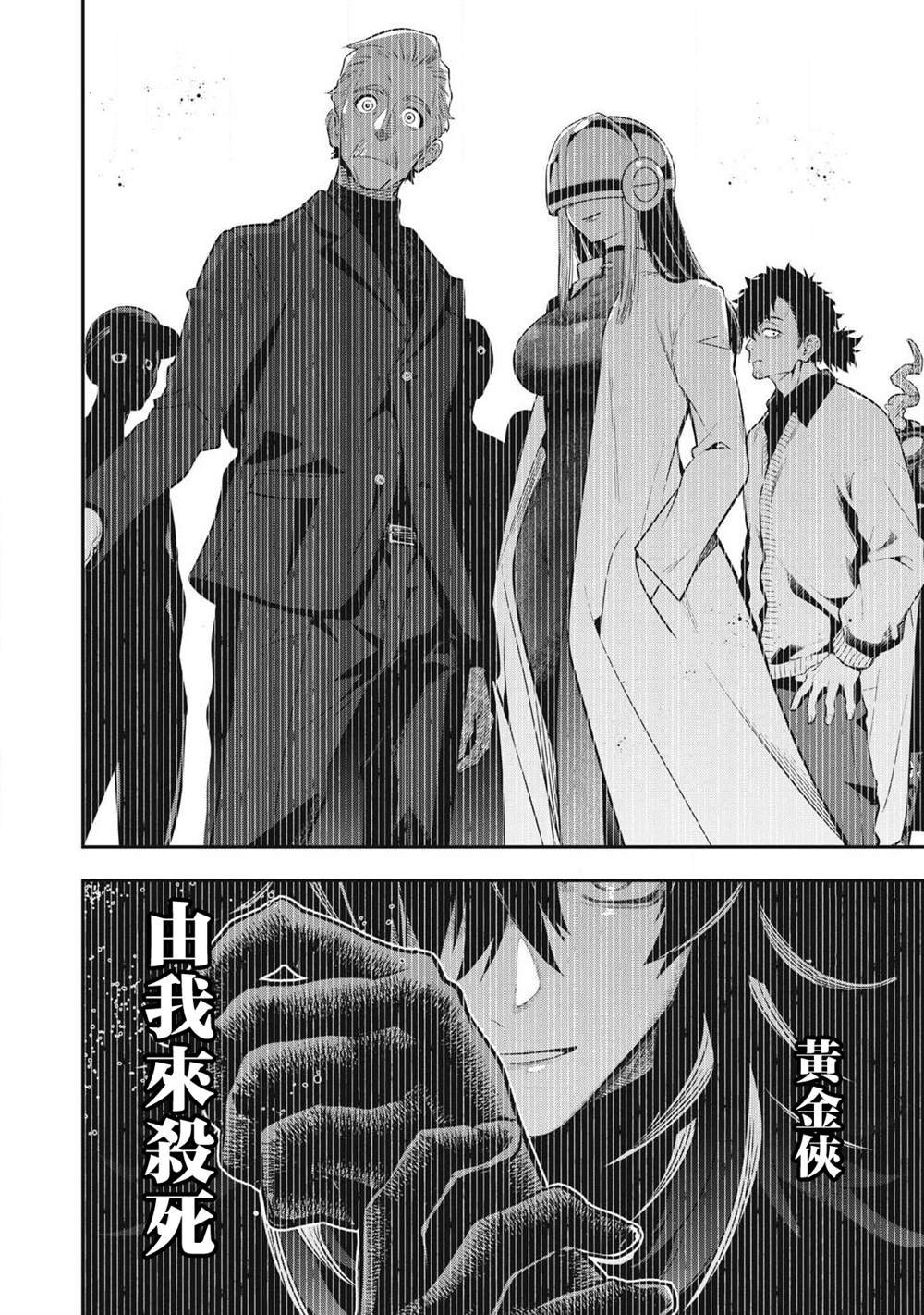 第50话