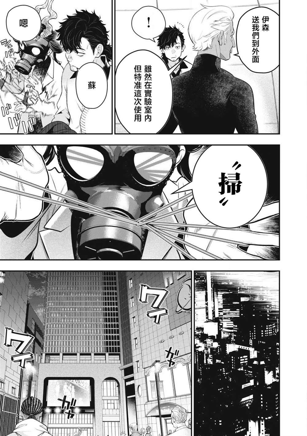 第50话