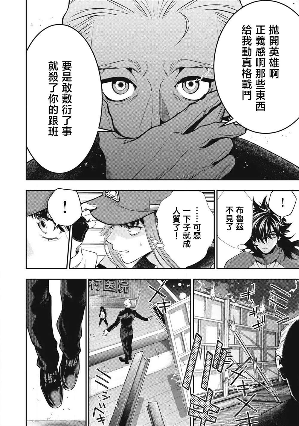 第50话