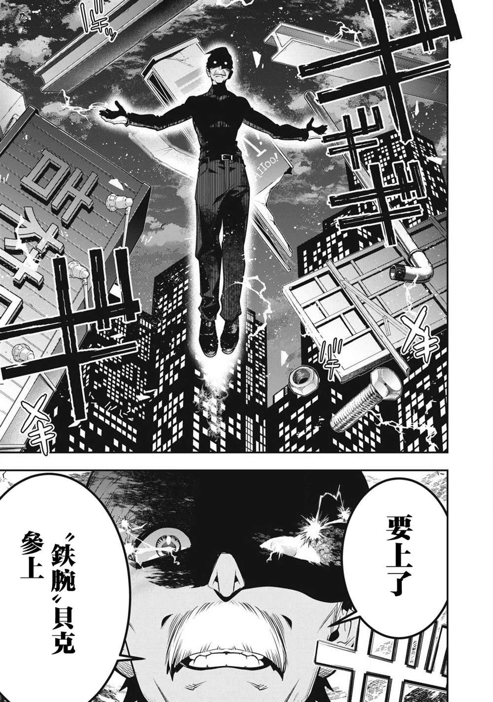 第50话