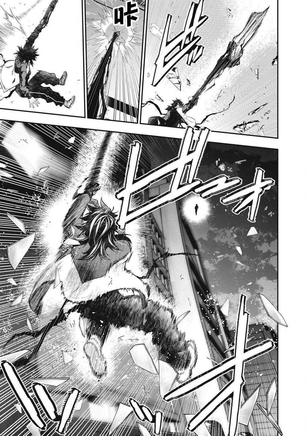 第51话