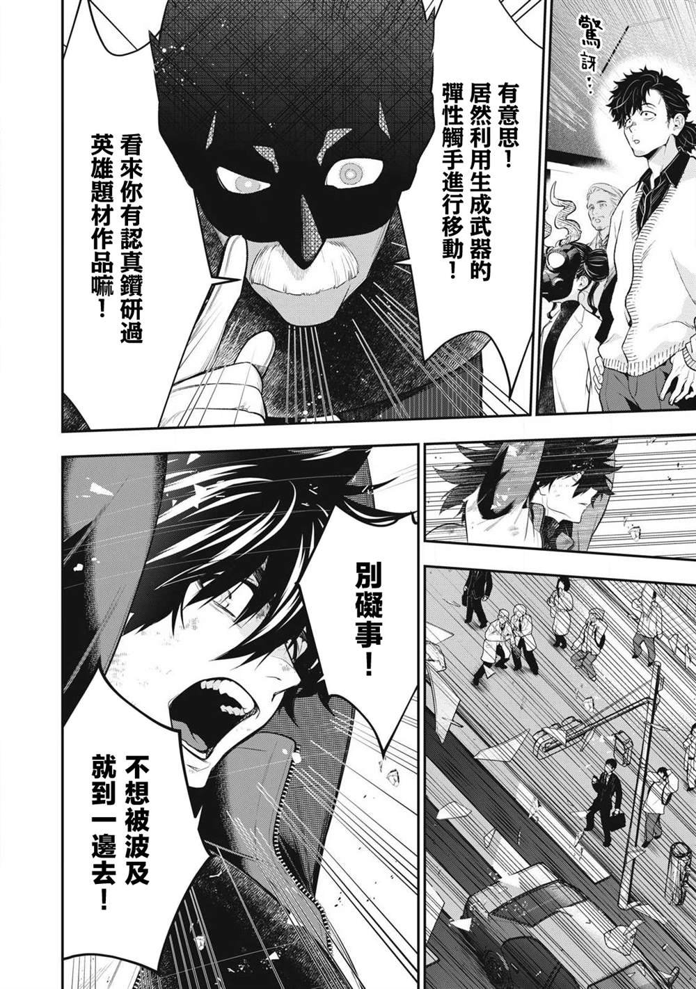 第51话