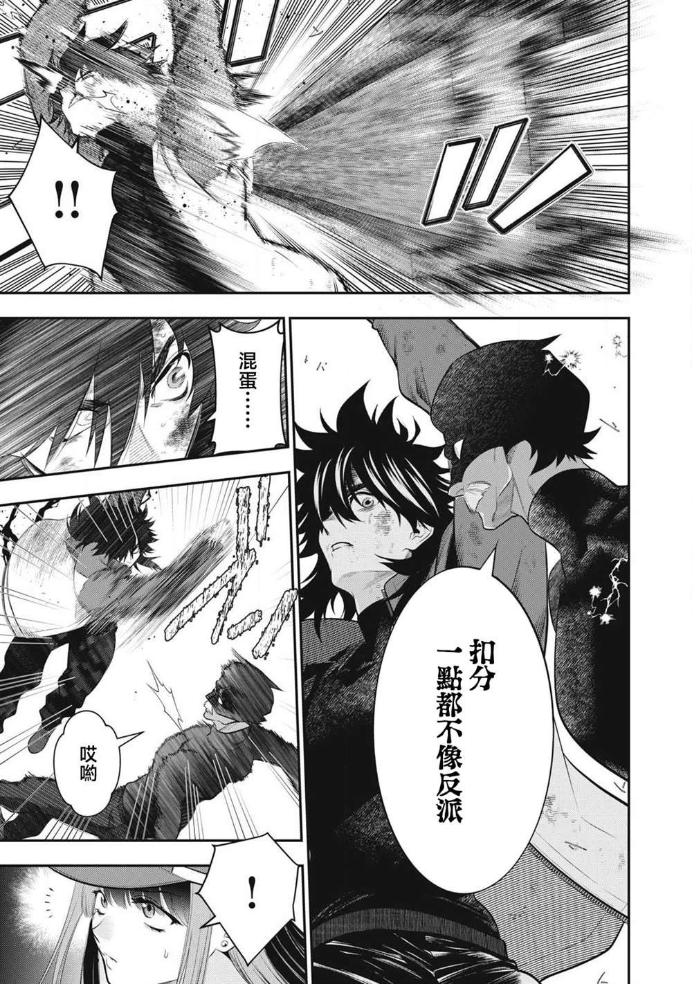 第51话