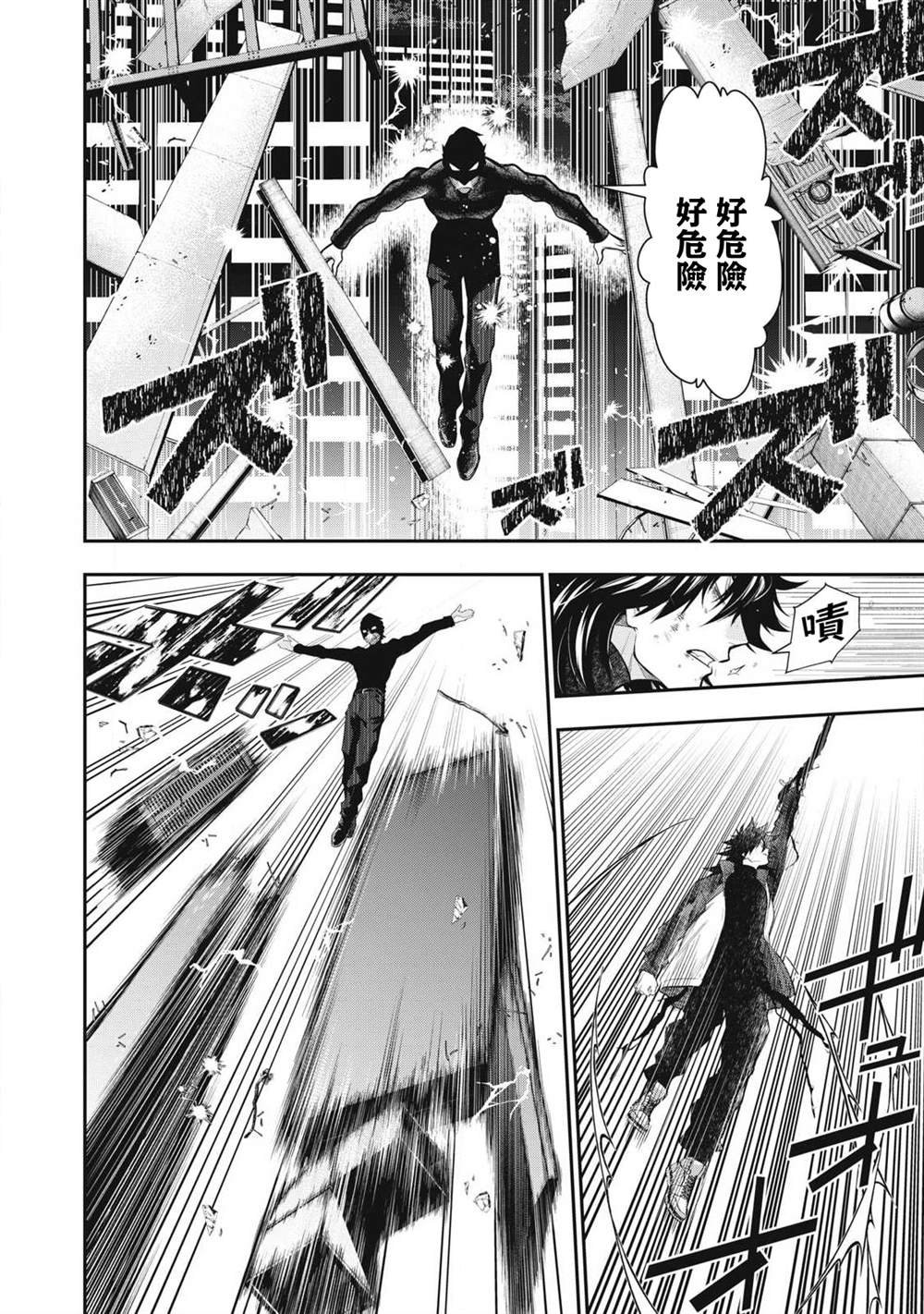 第51话