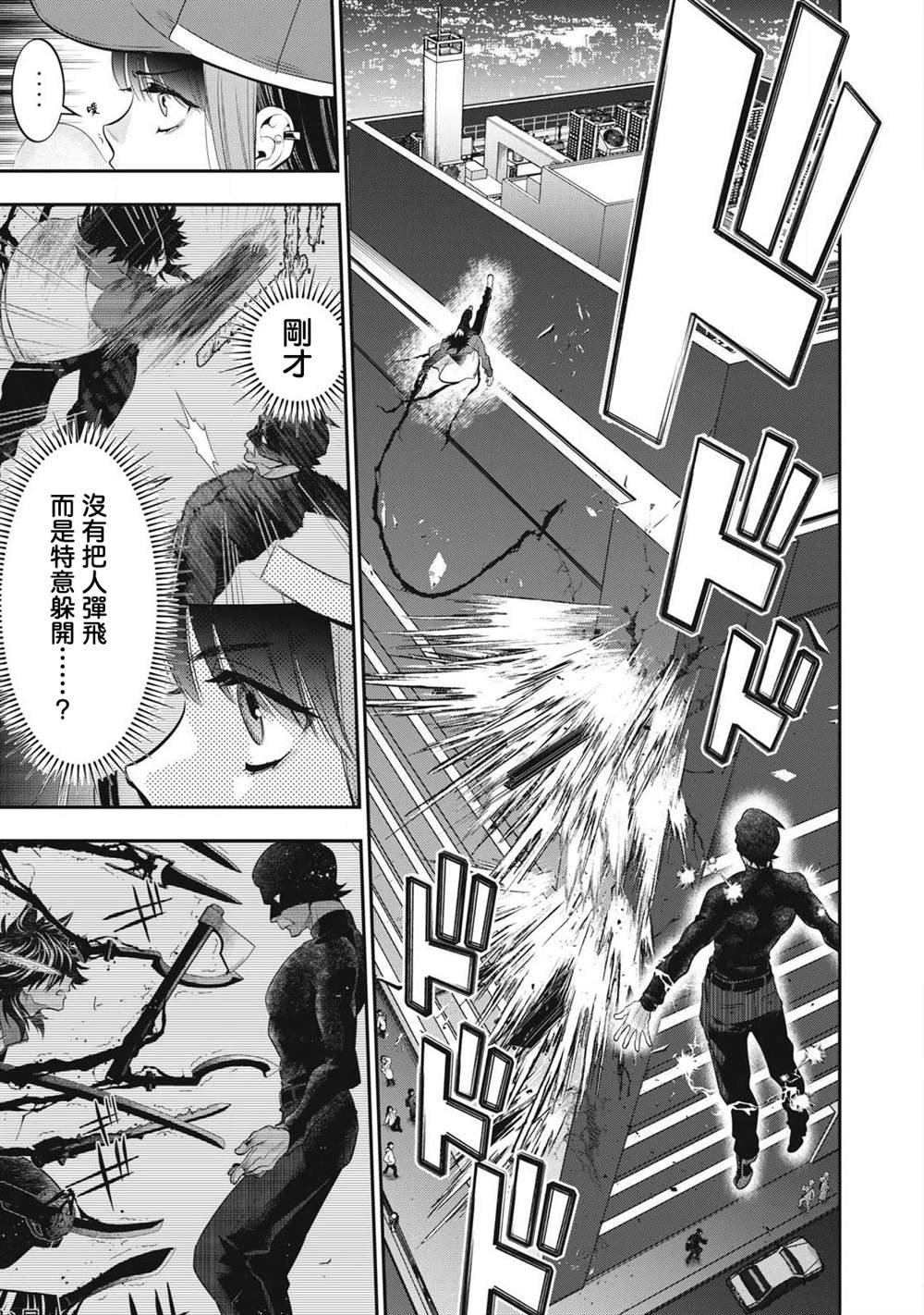 第51话
