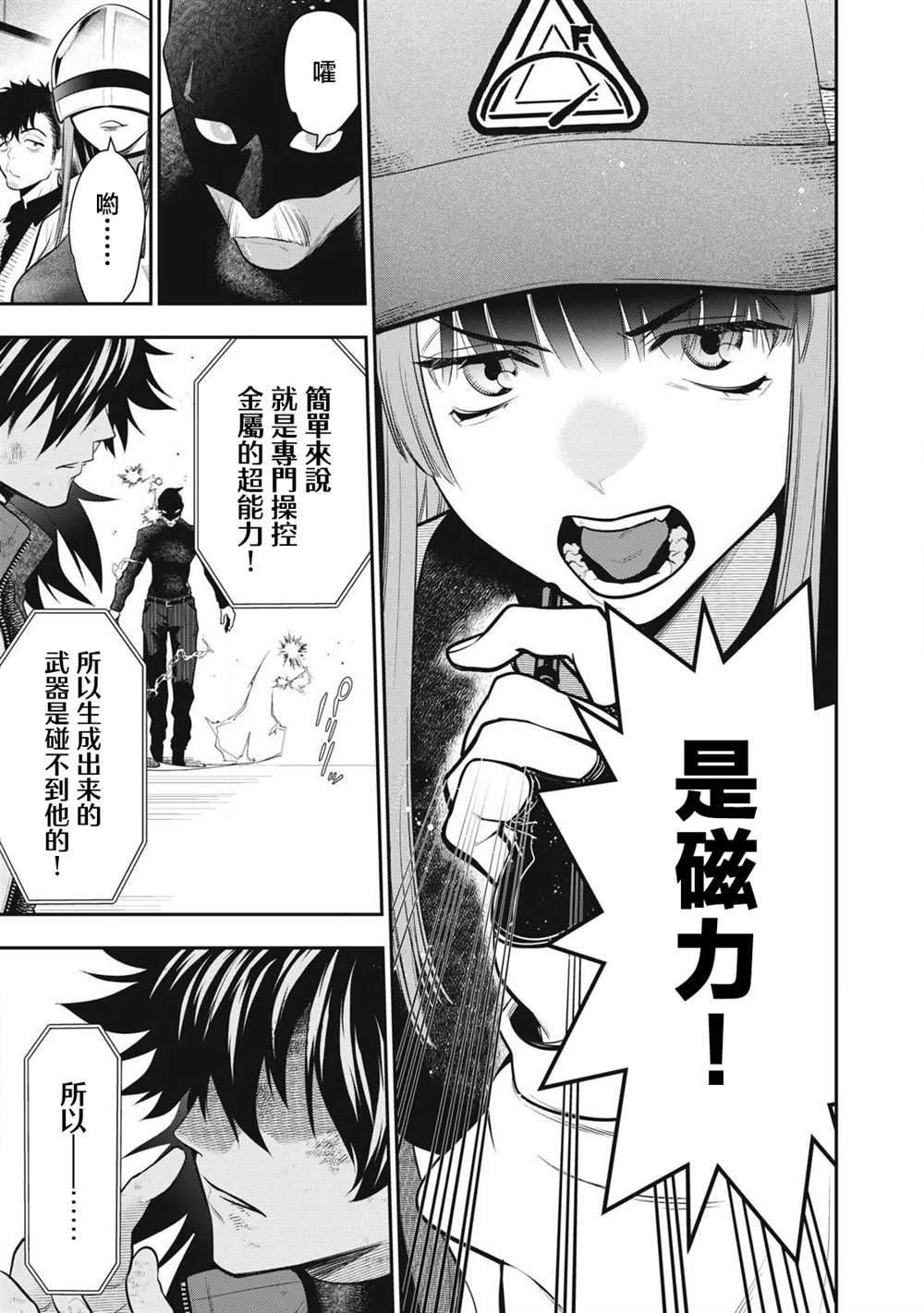 第51话