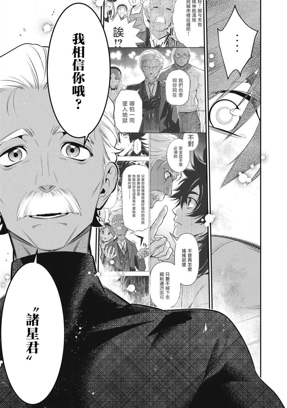 第51话