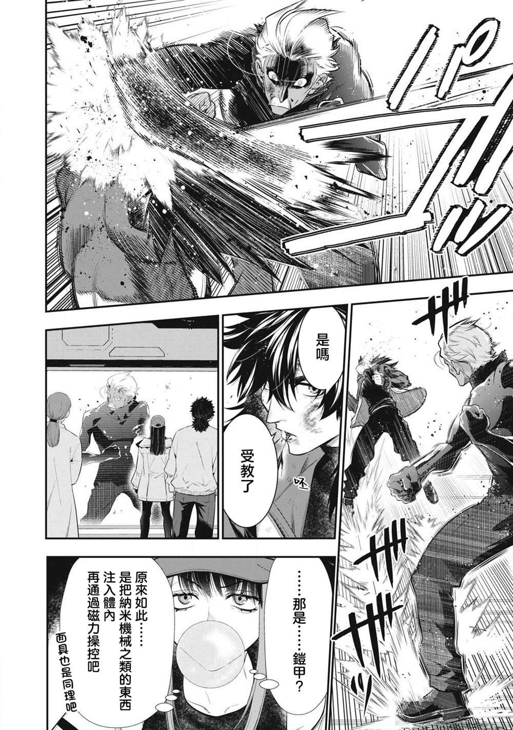 第52话