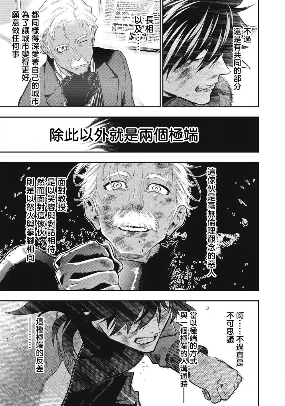 第52话