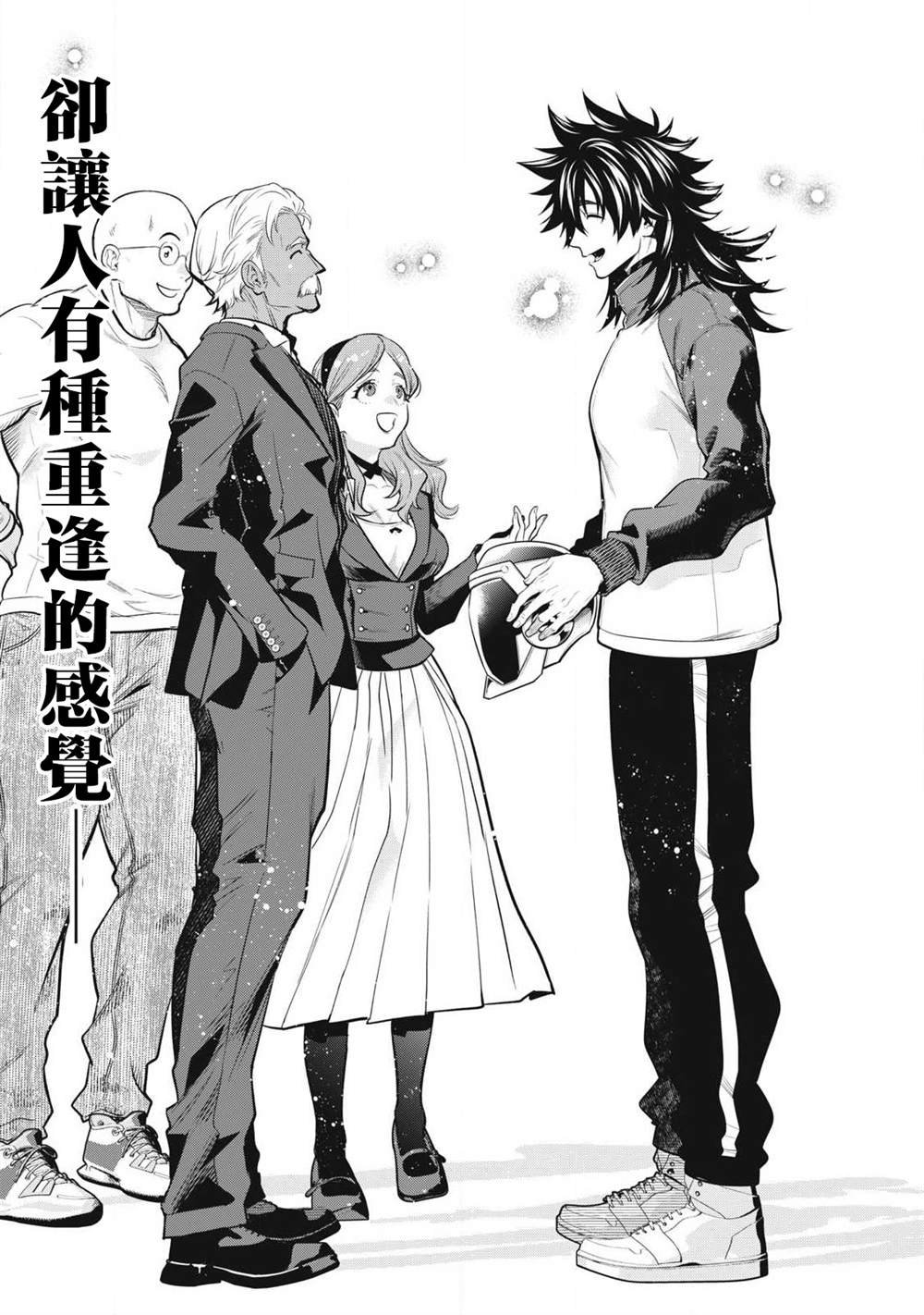 第52话