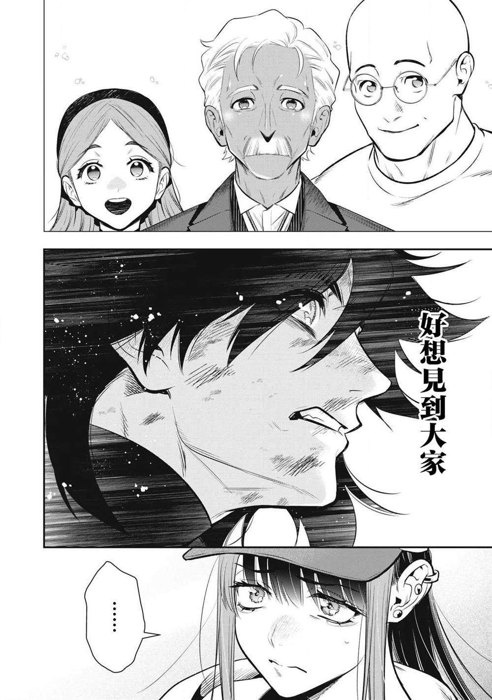 第52话