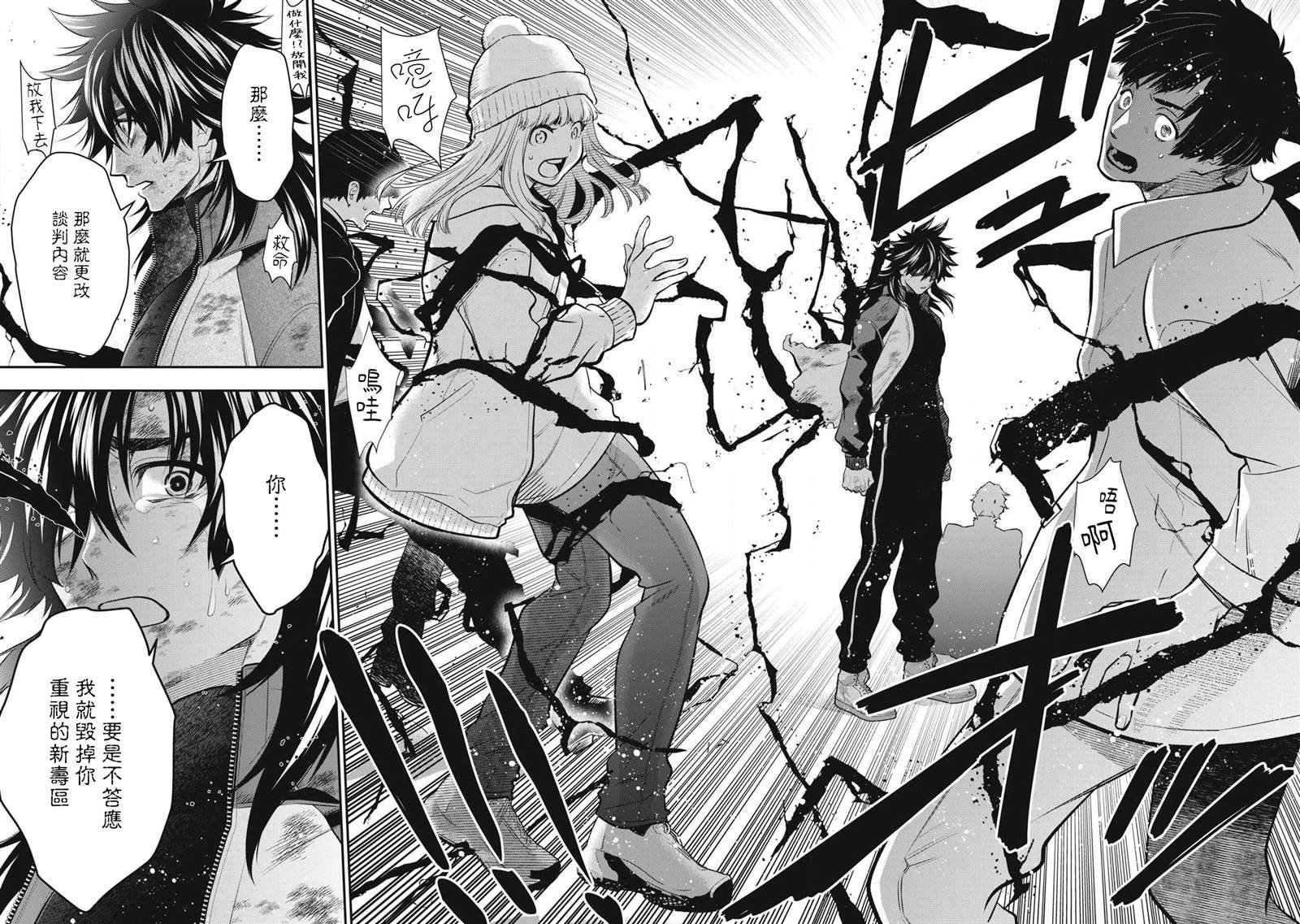 第52话