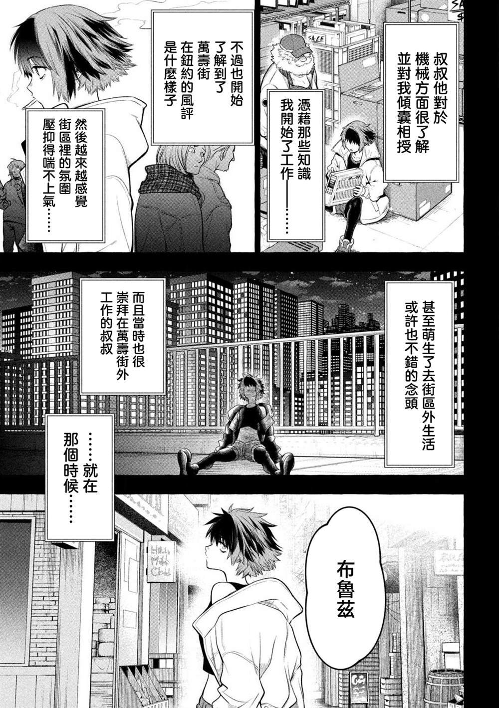 第35话