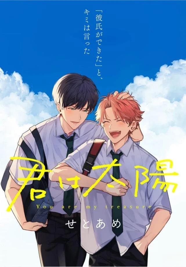 第1话