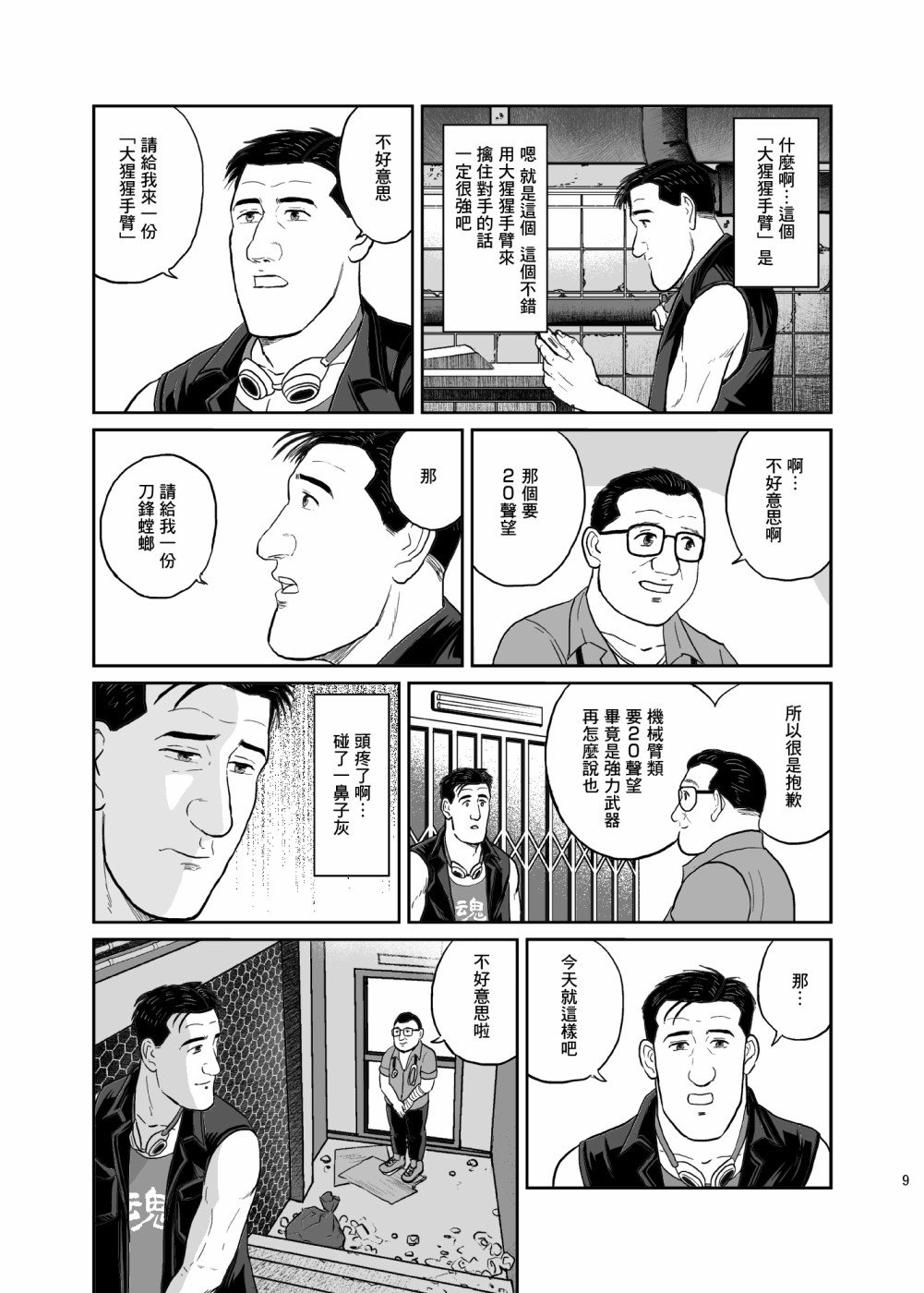 全一卷