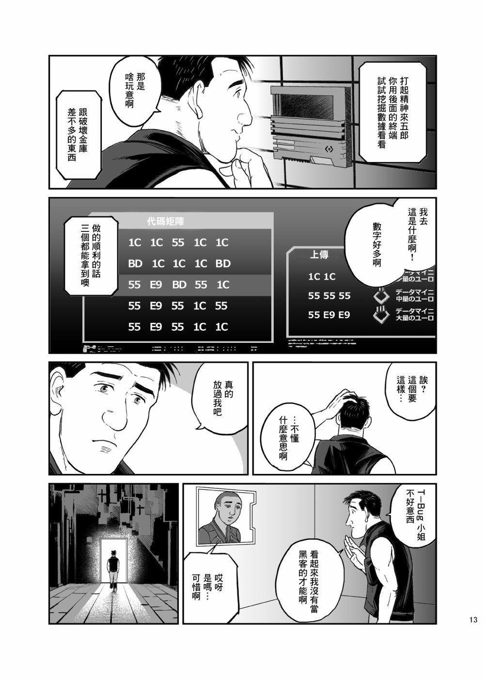 全一卷