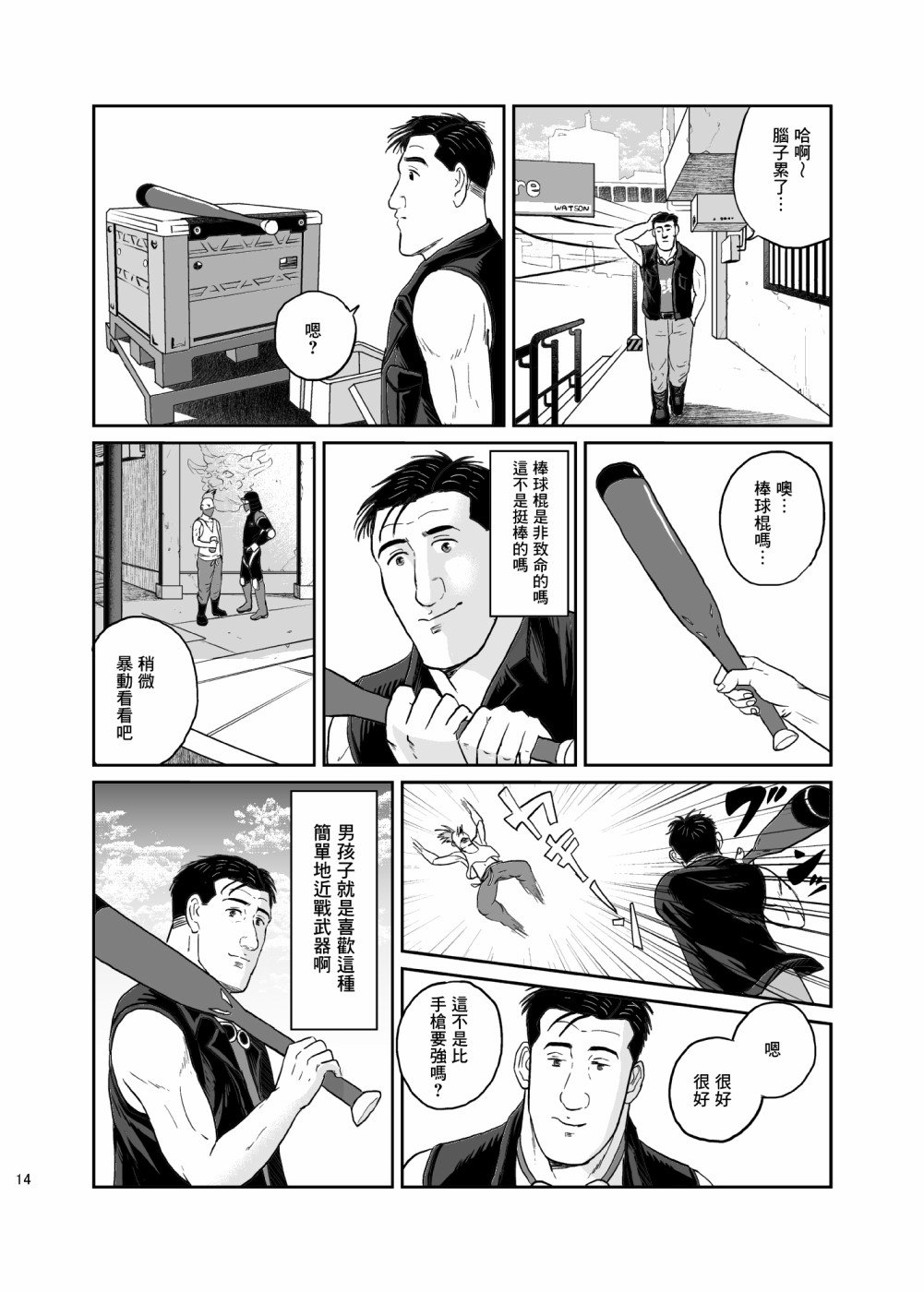 全一卷