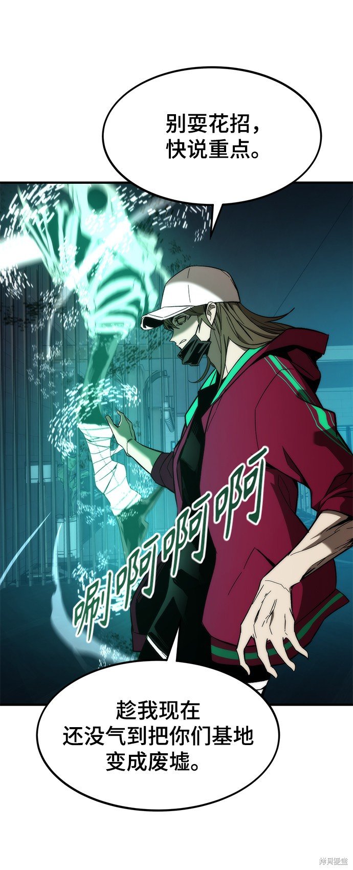 第23话
