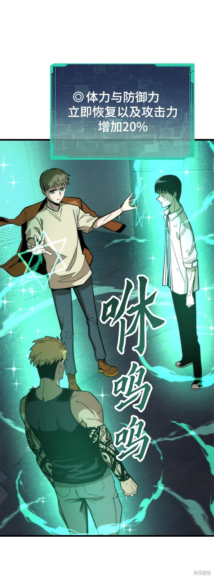 第28话