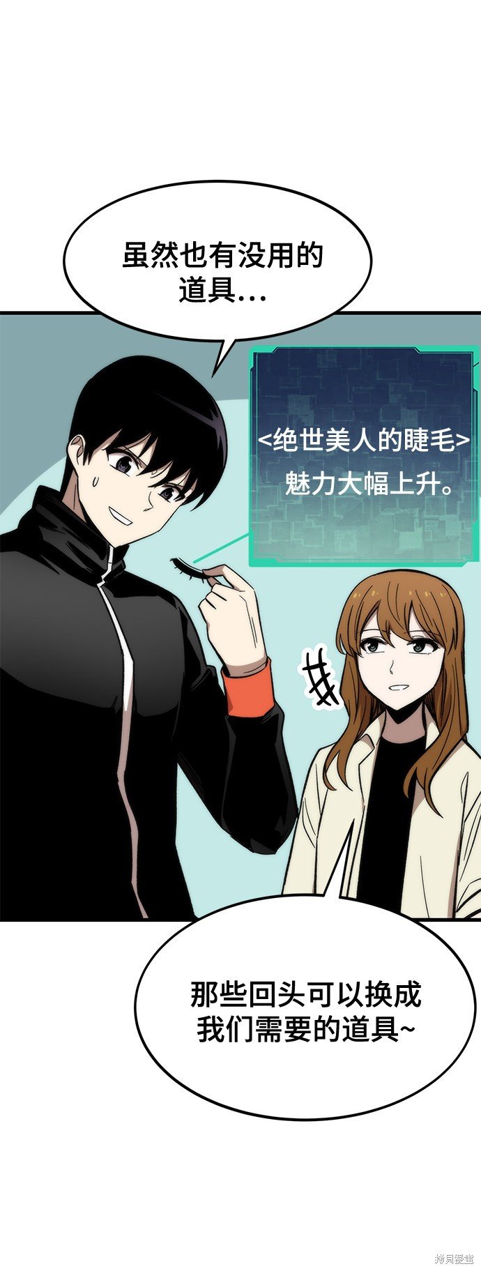第29话
