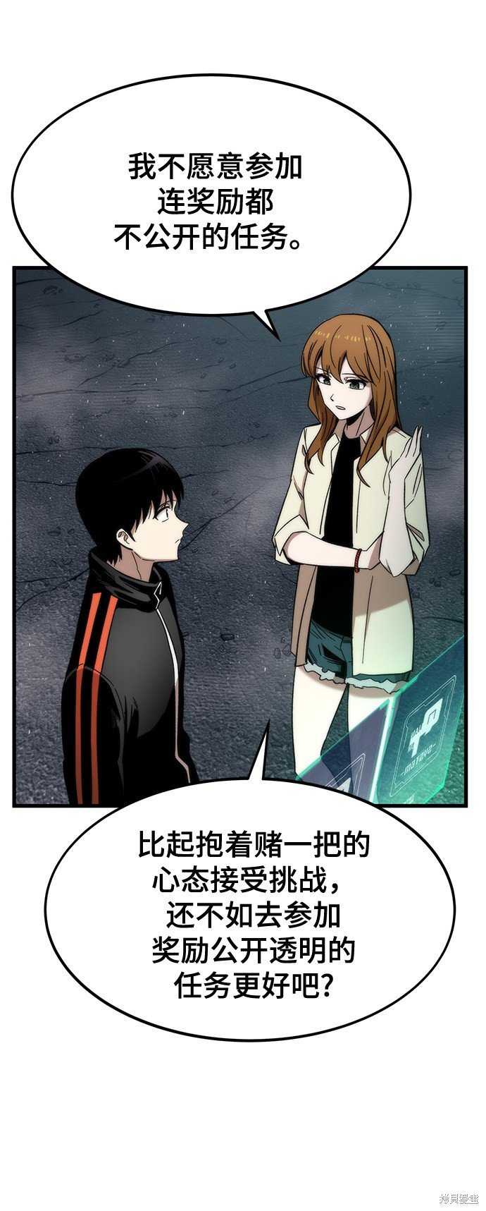 第29话