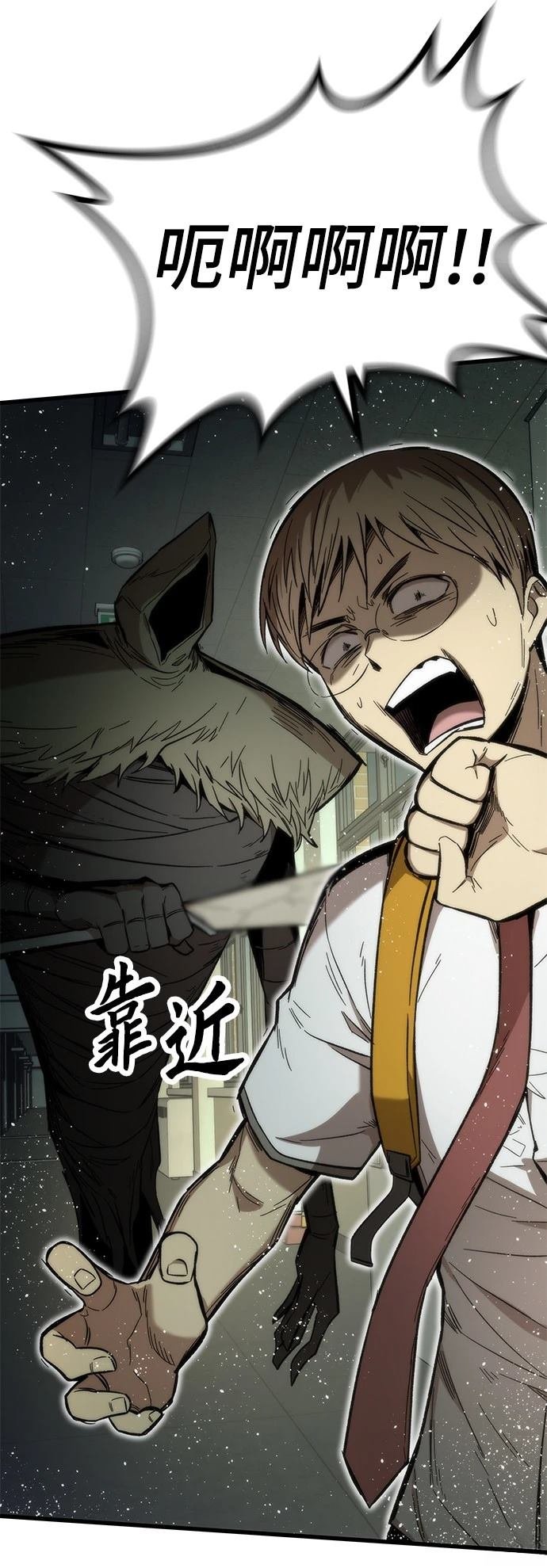 第32话