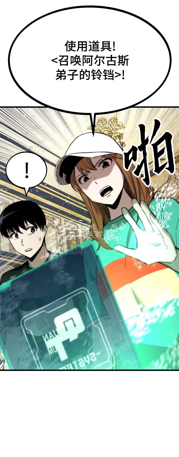 第36话