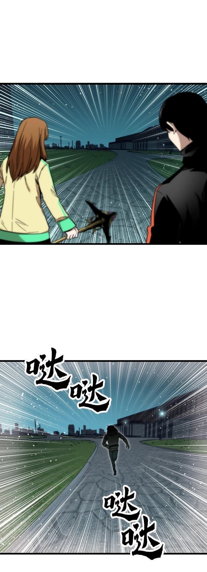 第37话