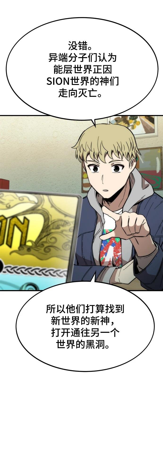 第41话