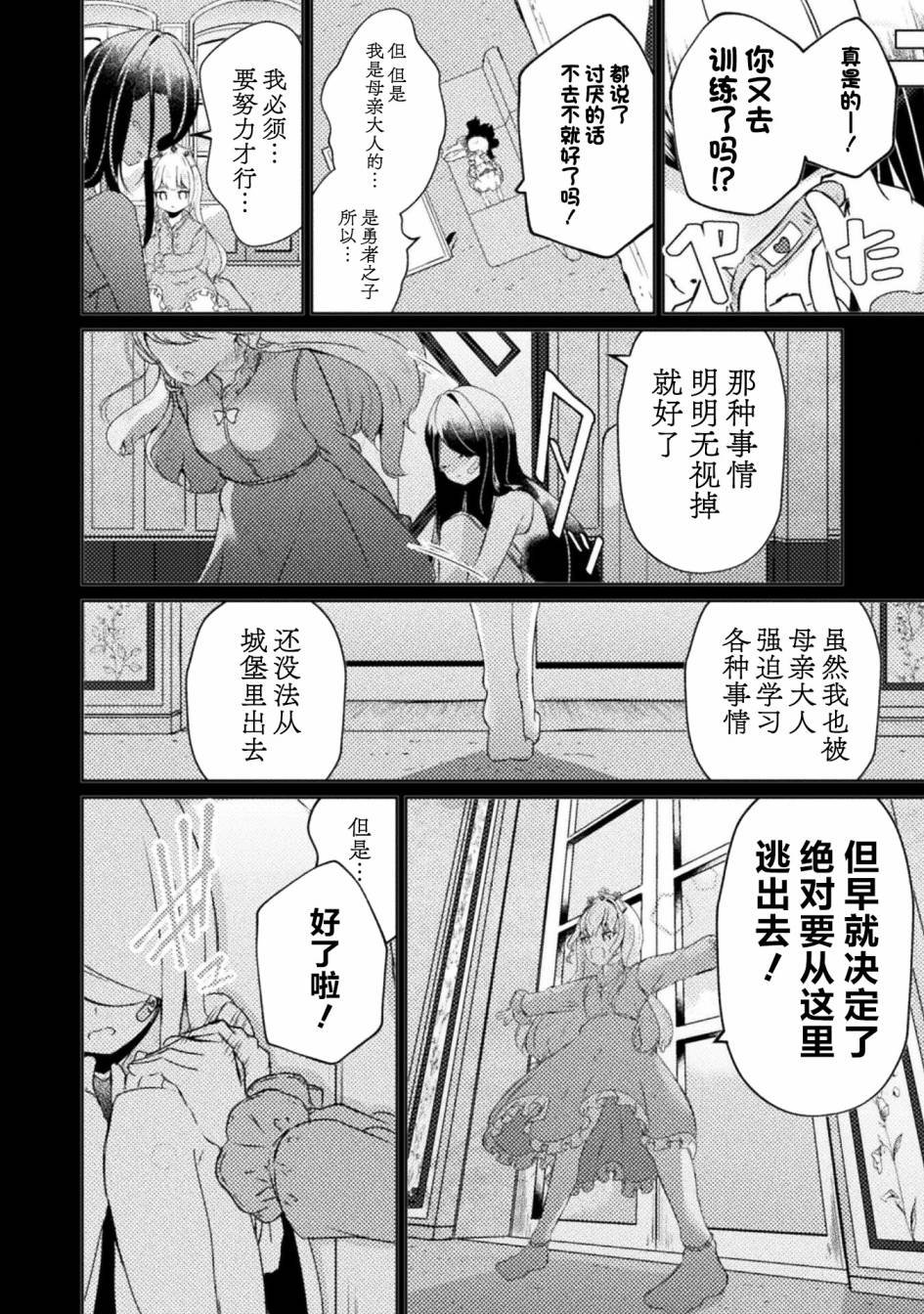 第10话