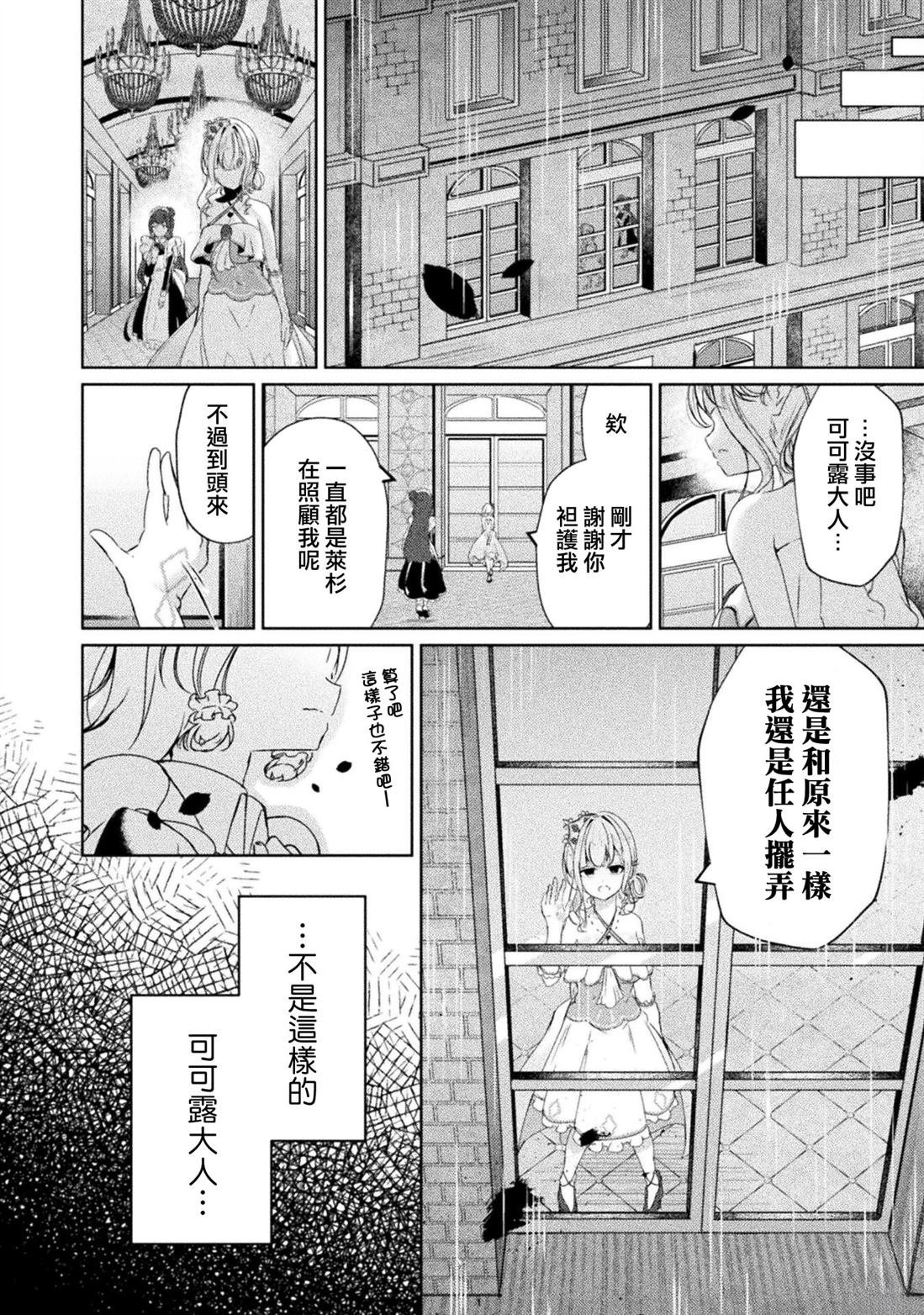 第12话