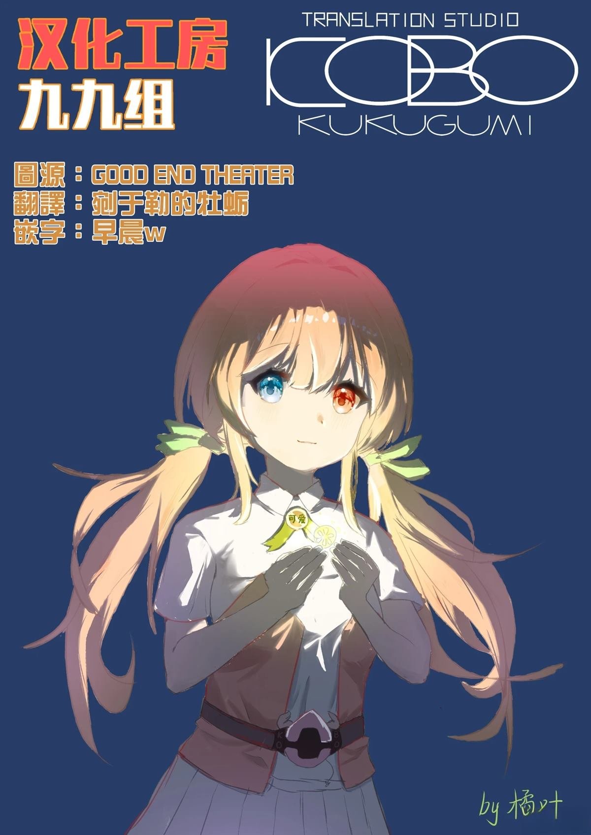 第15话