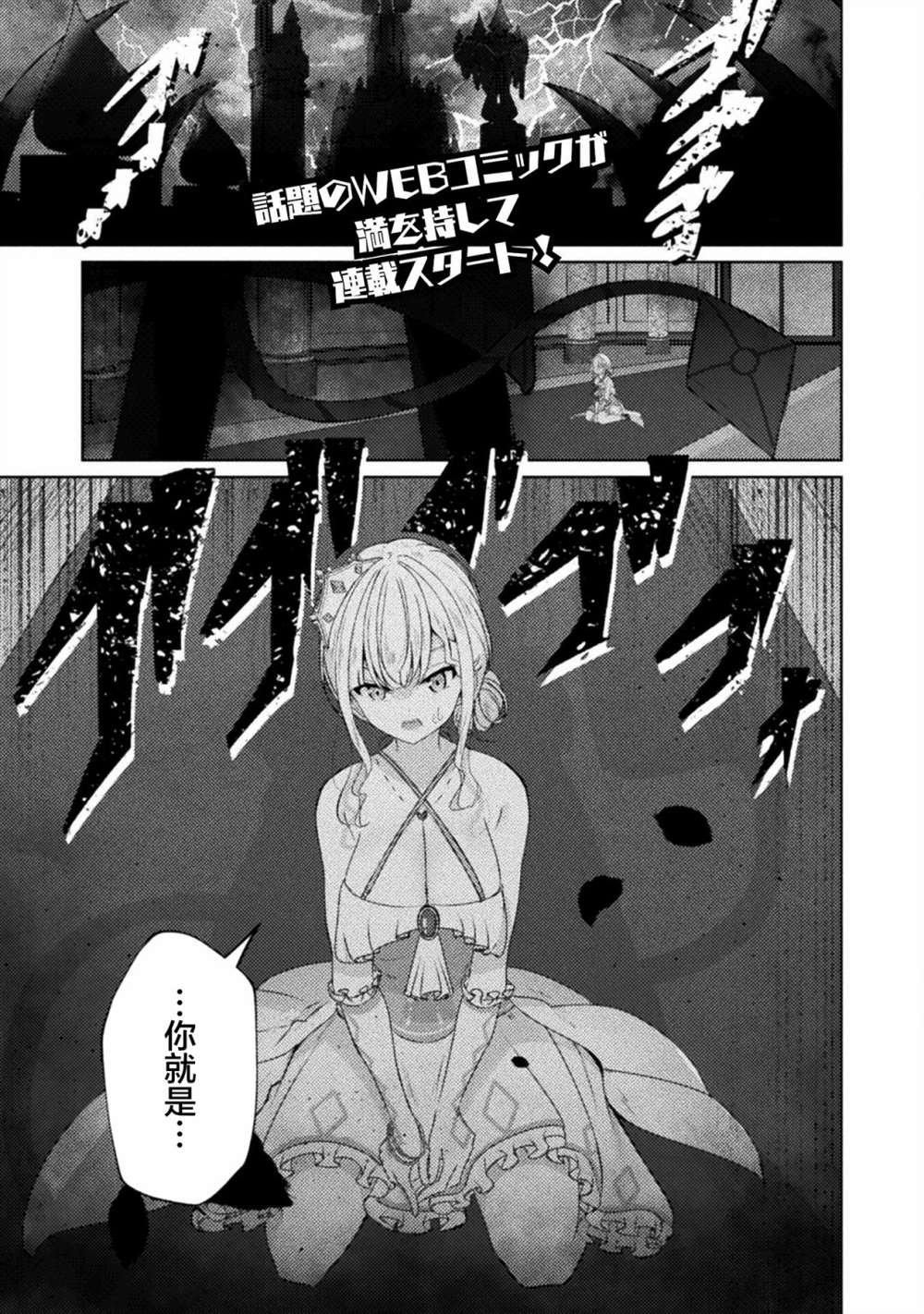连载版01话