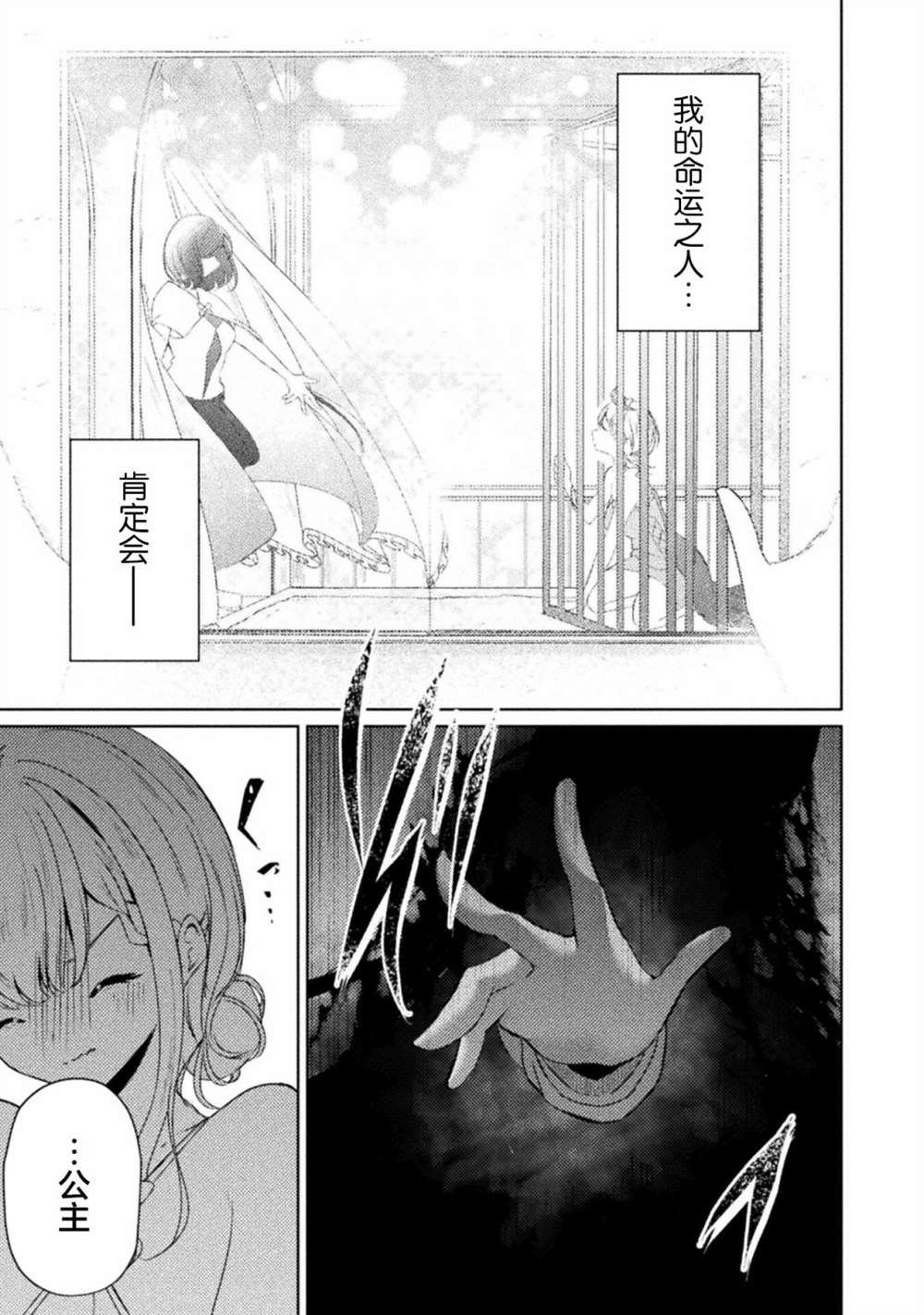 连载版01话