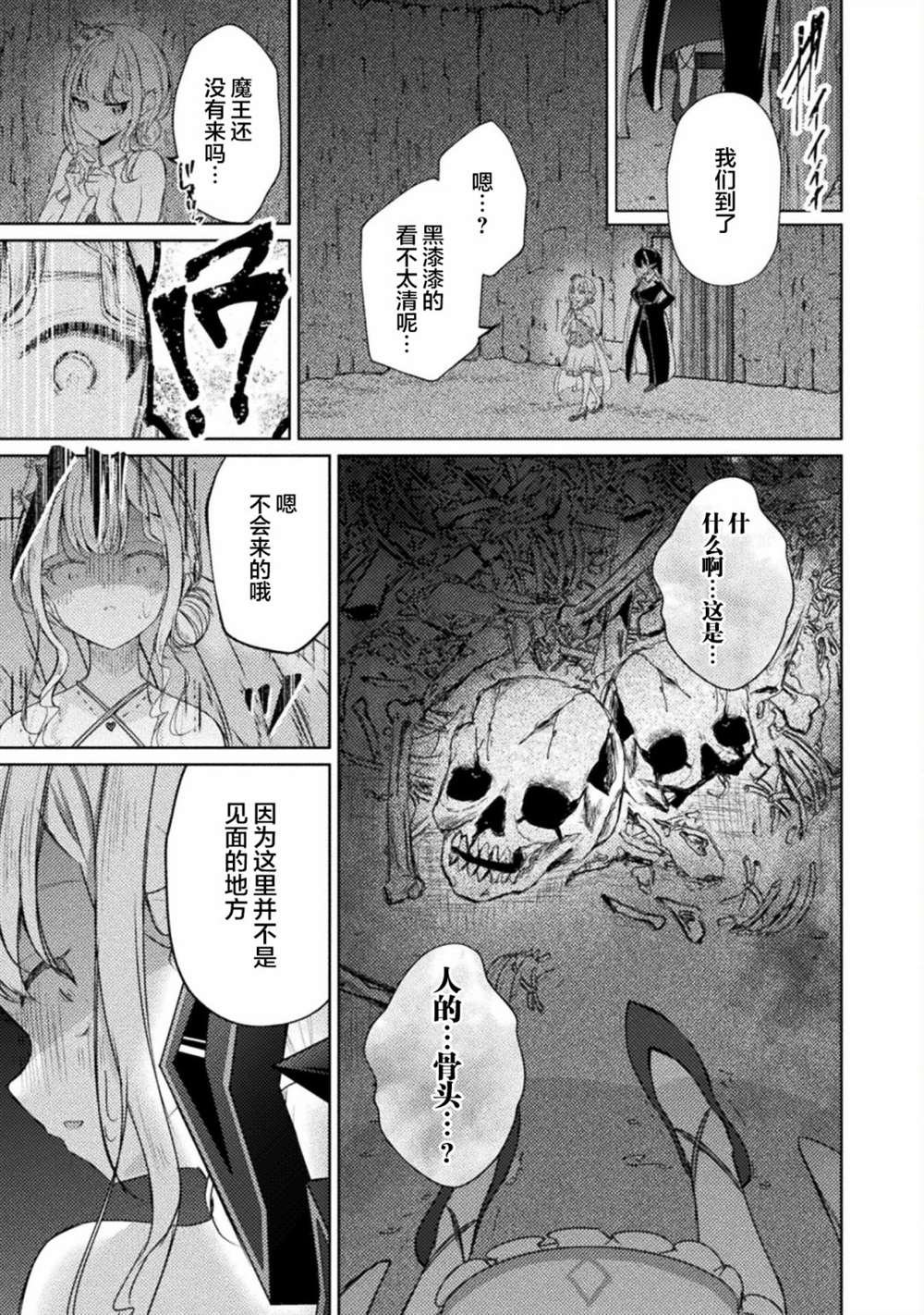 连载版01话