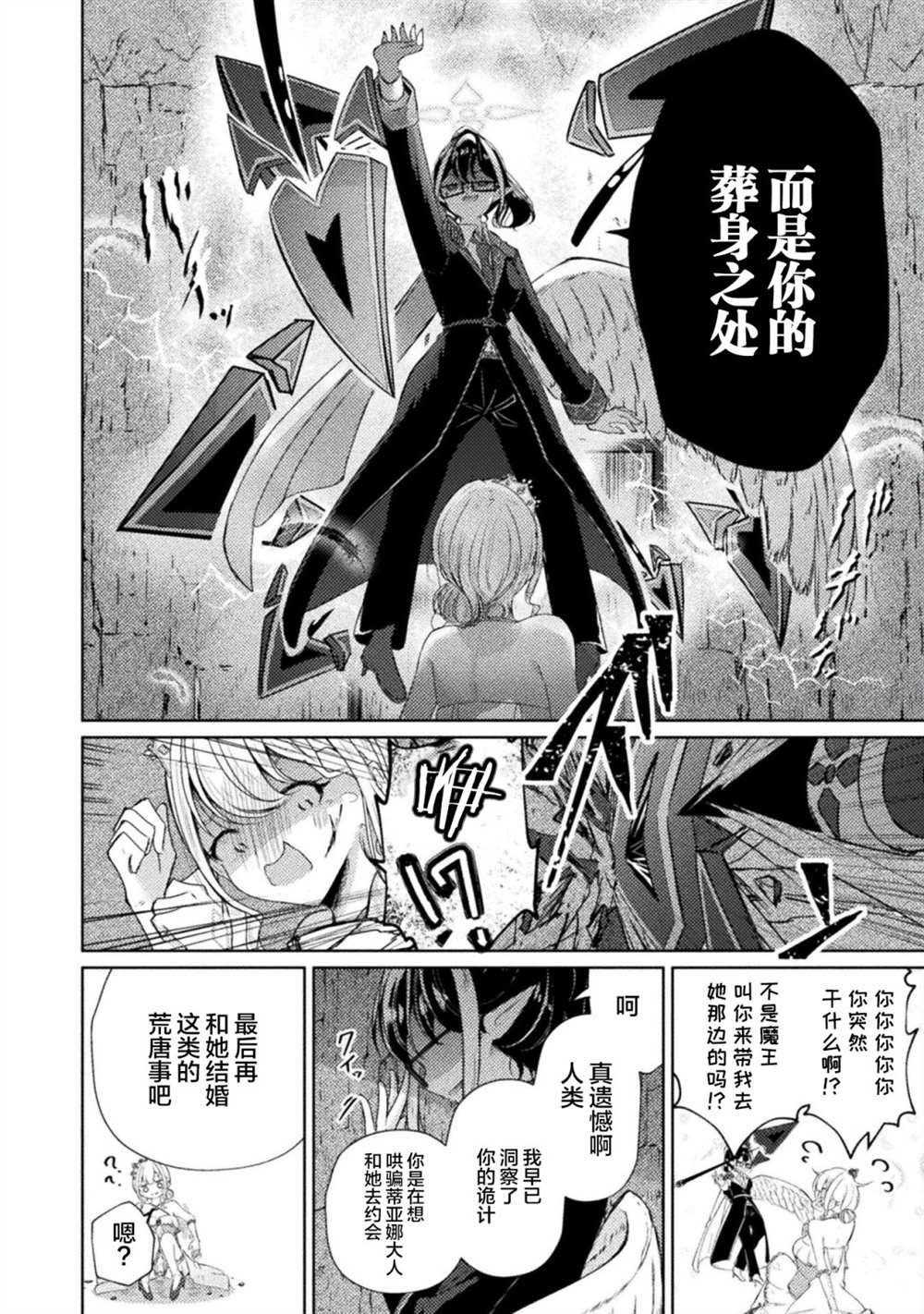连载版01话