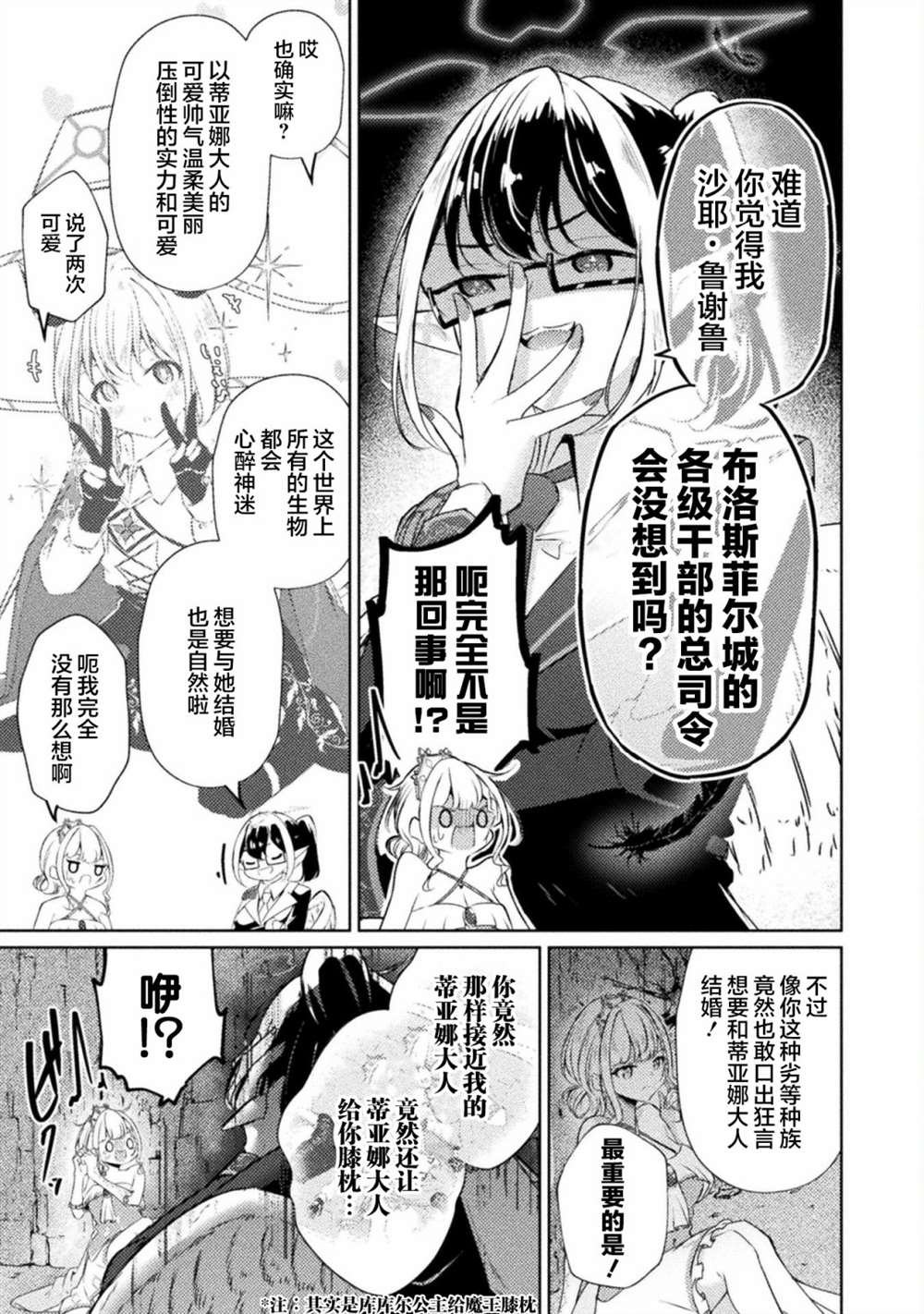 连载版01话