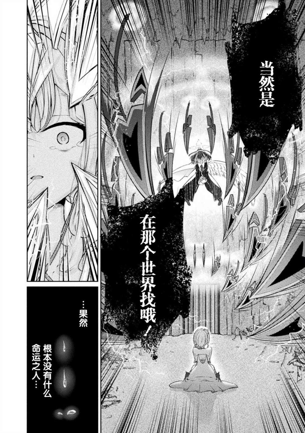 连载版01话