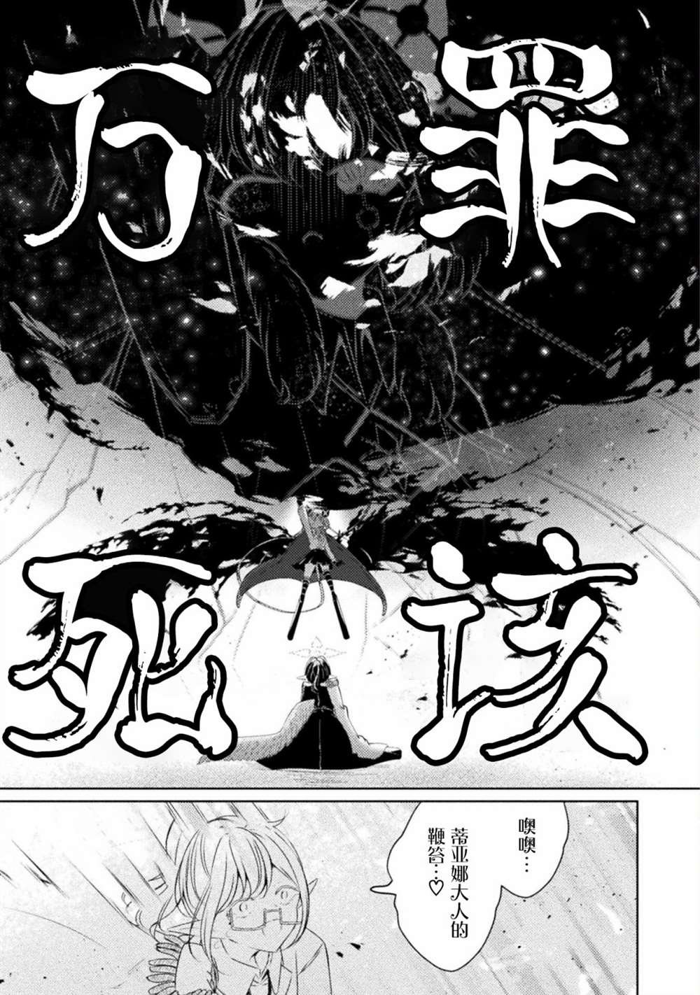 连载版01话