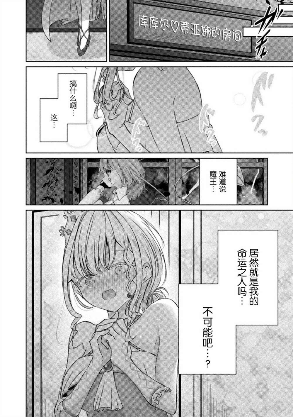 连载版01话