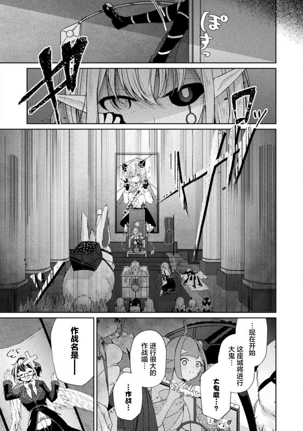 连载版01话
