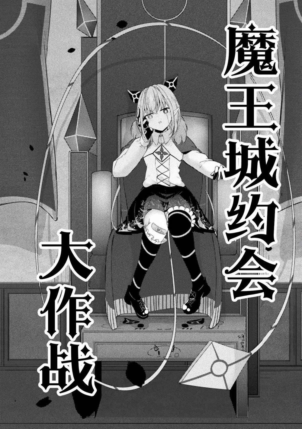 连载版01话